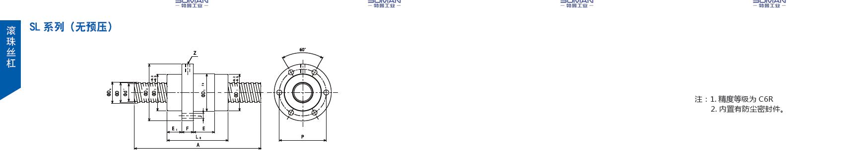 TSUBAKI TL2525 tsubaki滚珠丝杆